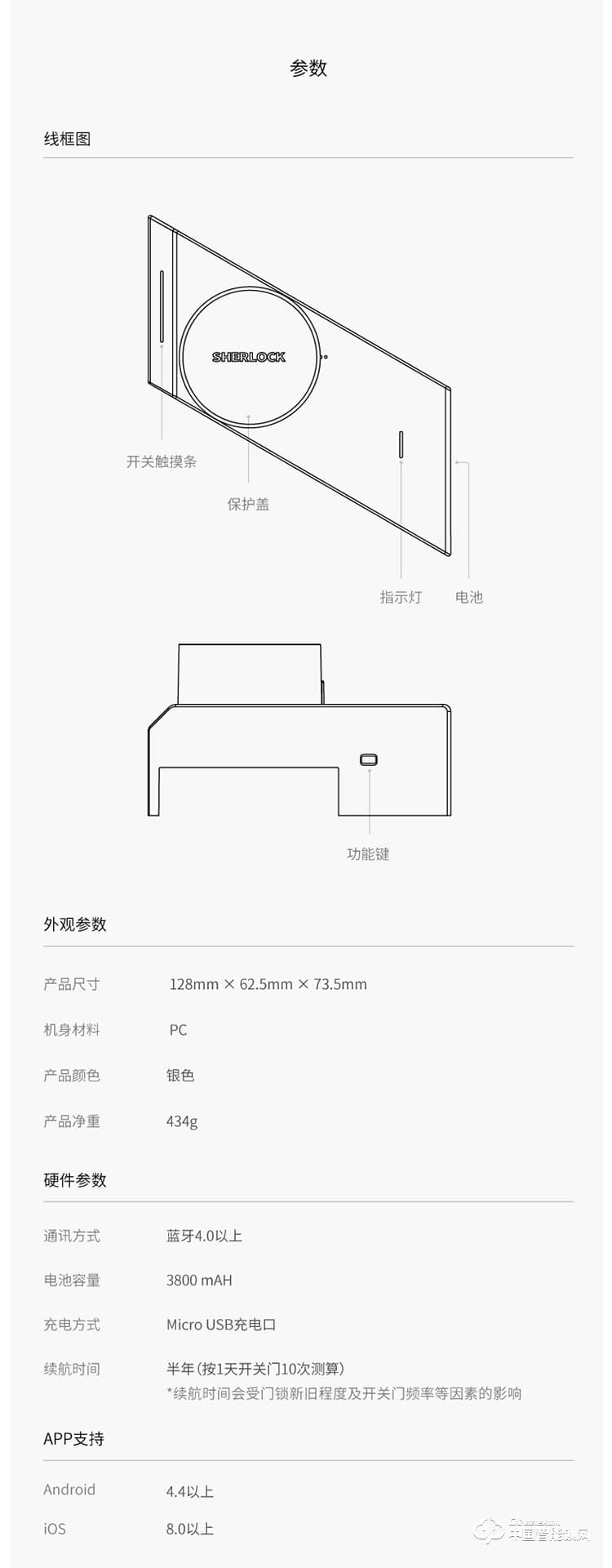 夏洛克智能鎖 家用防盜門(mén)鎖手機(jī)遠(yuǎn)程開(kāi)門(mén)