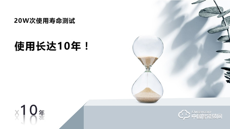 桔子物聯(lián)智能鎖 直板智能指紋鎖A9 防盜門電子密碼鎖