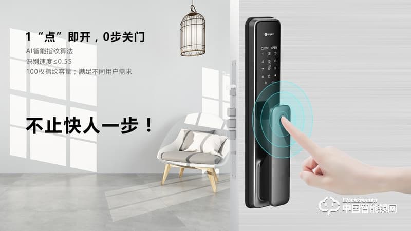 桔子物聯(lián)智能鎖 全自動(dòng)指紋密碼鎖R9 防盜門(mén)智能鎖