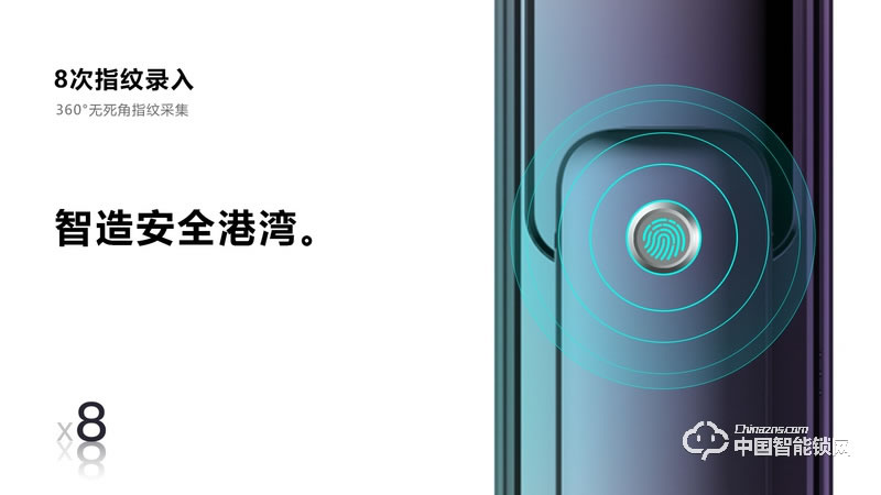 桔子物聯(lián)智能鎖 全自動(dòng)指紋密碼鎖R9 防盜門(mén)智能鎖