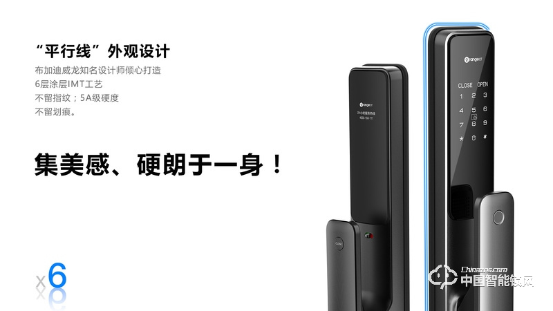 桔子物聯(lián)智能鎖 全自動(dòng)指紋密碼鎖R9 防盜門(mén)智能鎖