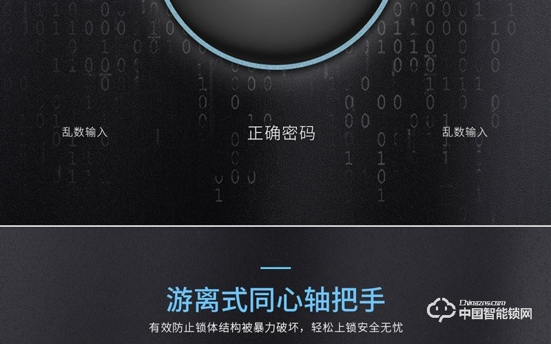 樂柚智能鎖 滑蓋指紋鎖 防盜門電子密碼鎖
