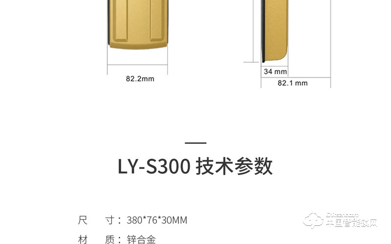 樂柚智能鎖 滑蓋指紋鎖 防盜門電子密碼鎖