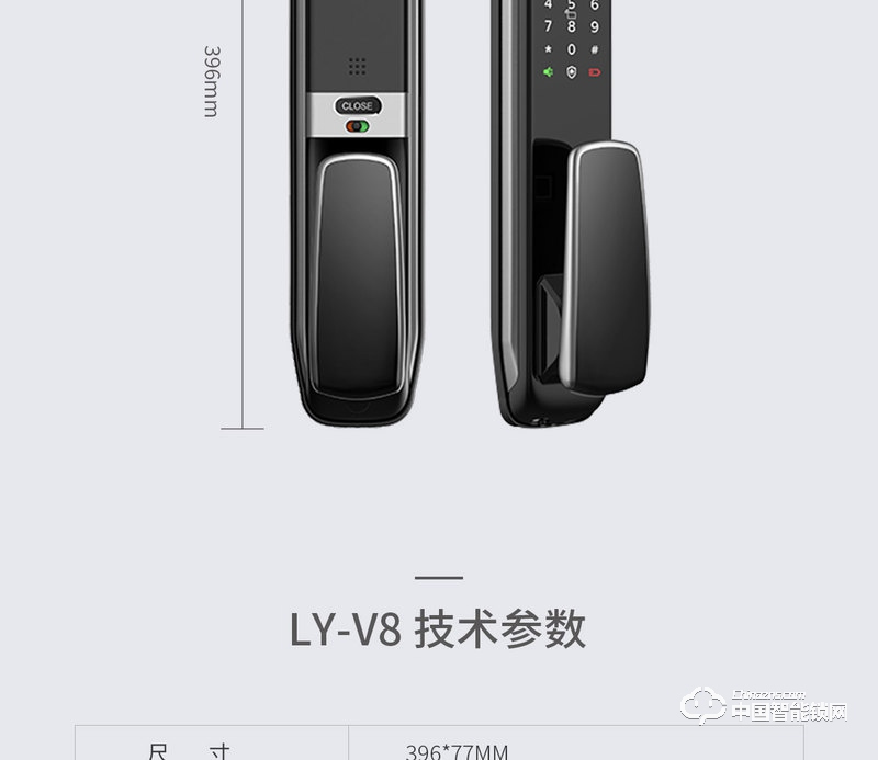 樂柚智能鎖 推拉式指紋鎖 家用防盜門木門智能鎖
