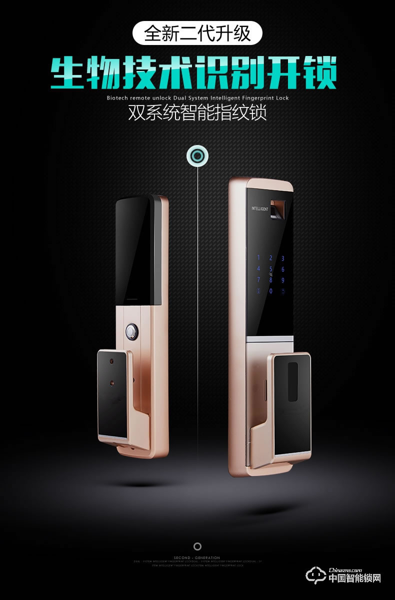 科帝倫智能鎖 全自動(dòng)指紋鎖-ZP88智能密碼鎖刷卡解鎖