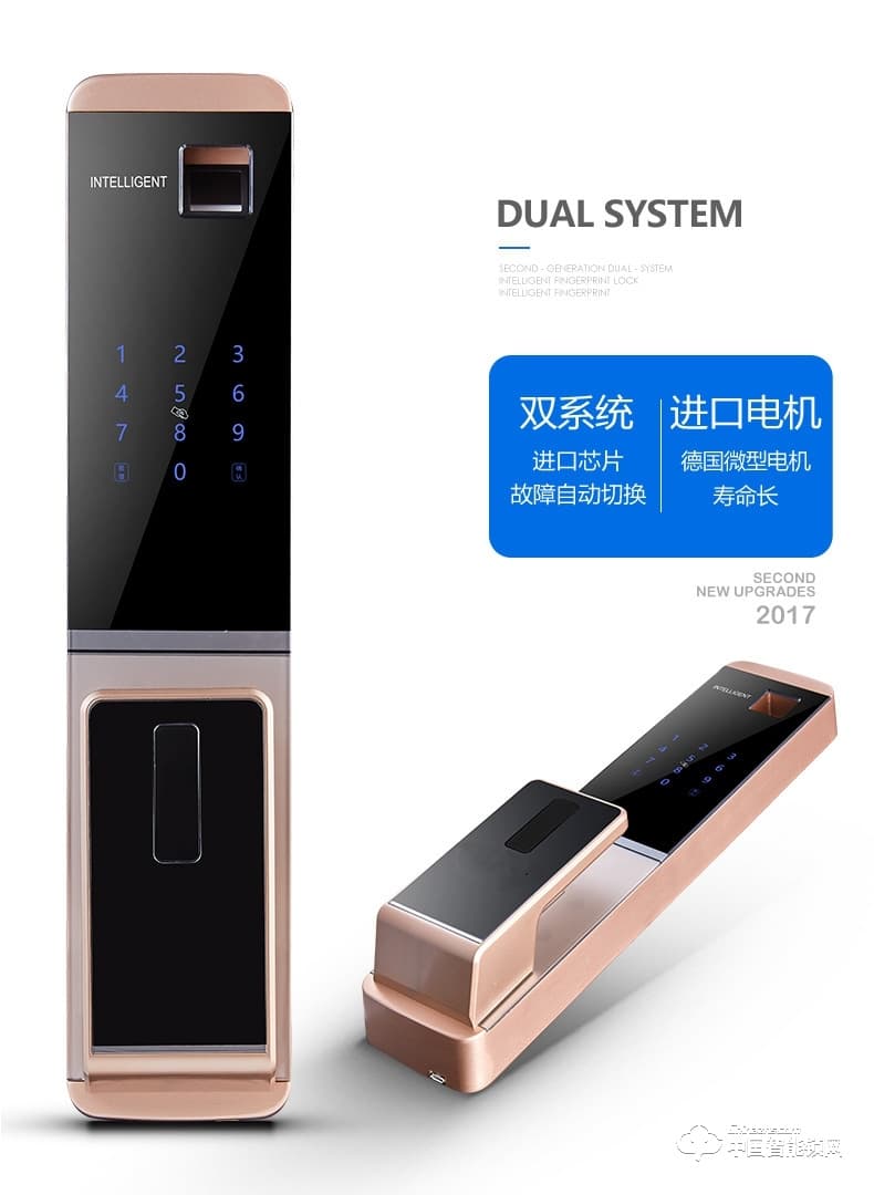 科帝倫智能鎖 全自動(dòng)指紋鎖-ZP88智能密碼鎖刷卡解鎖