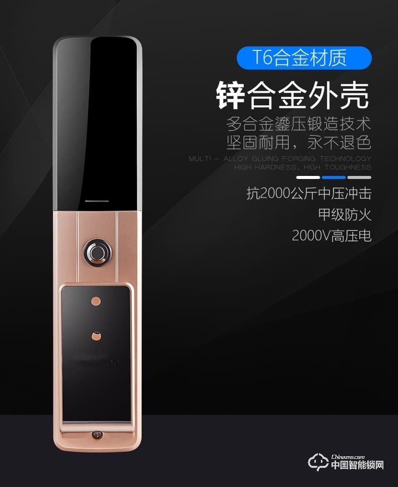 科帝倫智能鎖 全自動(dòng)指紋鎖-ZP88智能密碼鎖刷卡解鎖