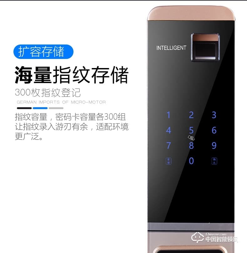 科帝倫智能鎖 全自動(dòng)指紋鎖-ZP88智能密碼鎖刷卡解鎖