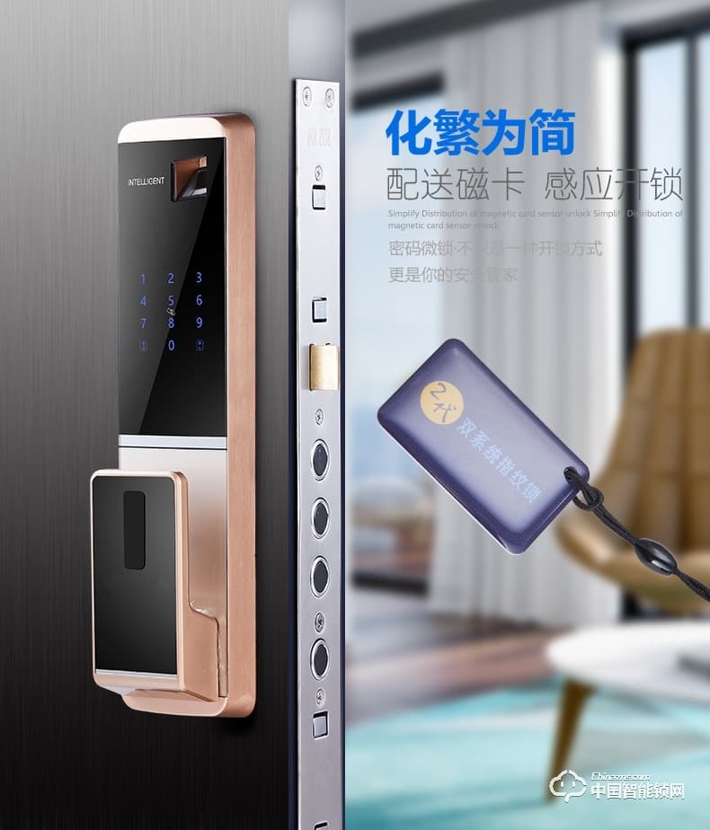 科帝倫智能鎖 全自動(dòng)指紋鎖-ZP88智能密碼鎖刷卡解鎖