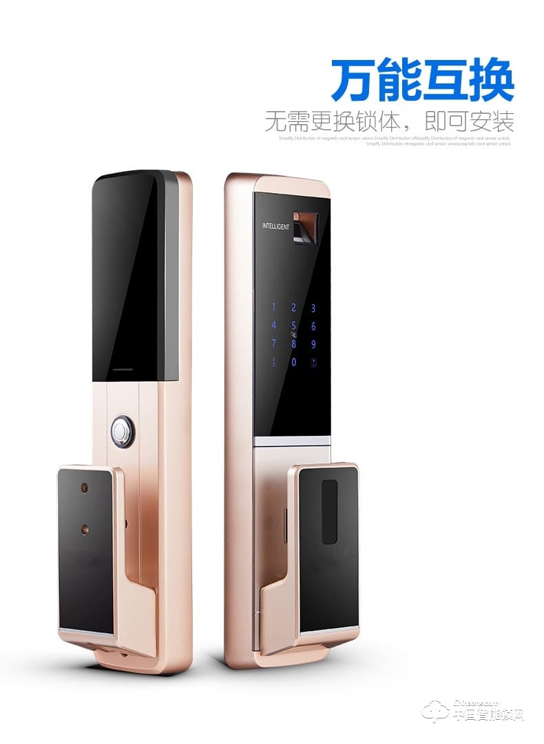 科帝倫智能鎖 全自動(dòng)指紋鎖-ZP88智能密碼鎖刷卡解鎖