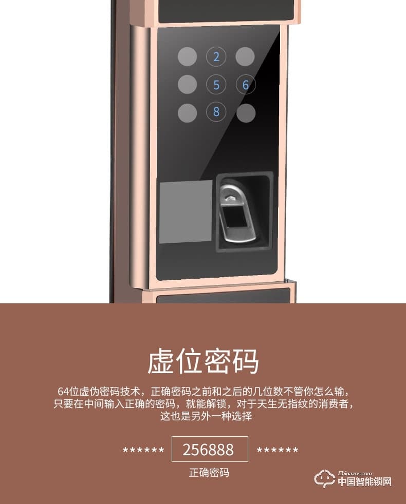 科帝倫智能鎖 半動(dòng)指紋鎖-H9防盜門智能鎖