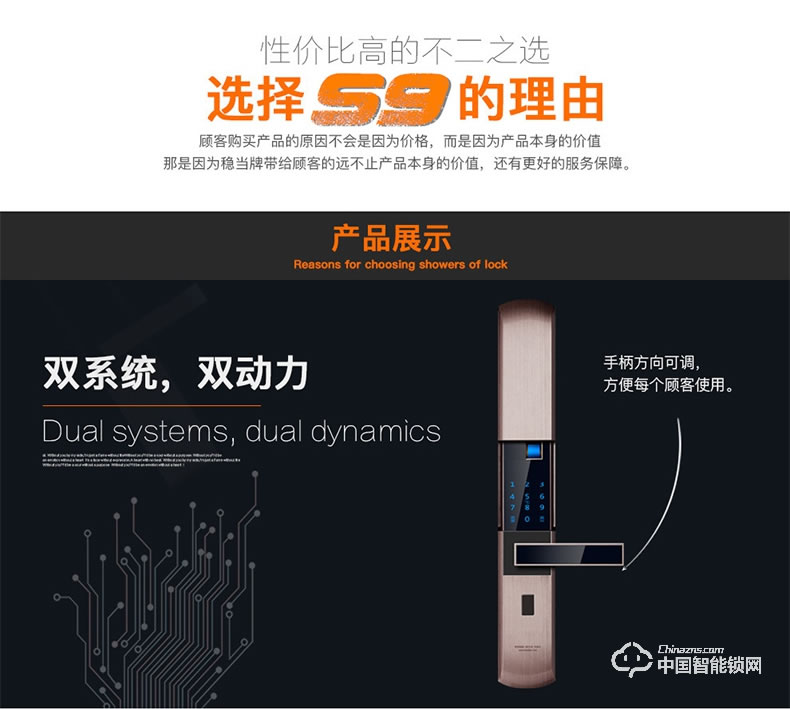 科帝倫智能鎖 半動指紋鎖-S9 滑蓋指紋密碼鎖執(zhí)手式智能門鎖