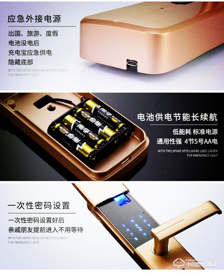科帝倫智能鎖 半動(dòng)指紋鎖-H8不銹鋼智能指紋鎖 防盜門密碼鎖