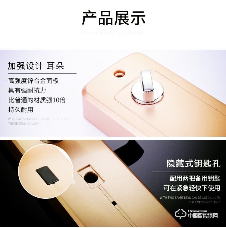 科帝倫智能鎖 半動(dòng)指紋鎖-H8不銹鋼智能指紋鎖 防盜門密碼鎖
