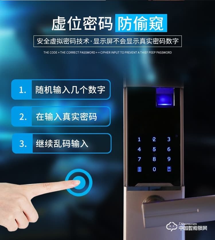 科帝倫智能鎖 半動(dòng)指紋鎖-H8不銹鋼智能指紋鎖 防盜門密碼鎖