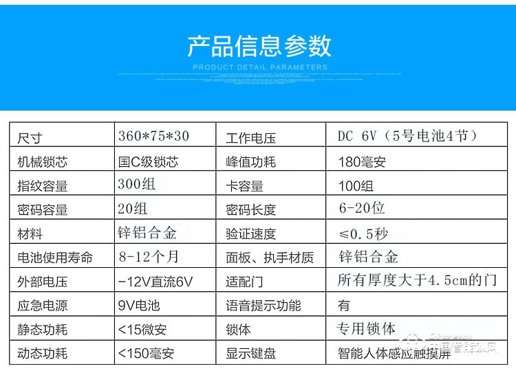 科帝倫智能鎖 半動指紋鎖-K86  全自動指紋鎖防盜門智能鎖