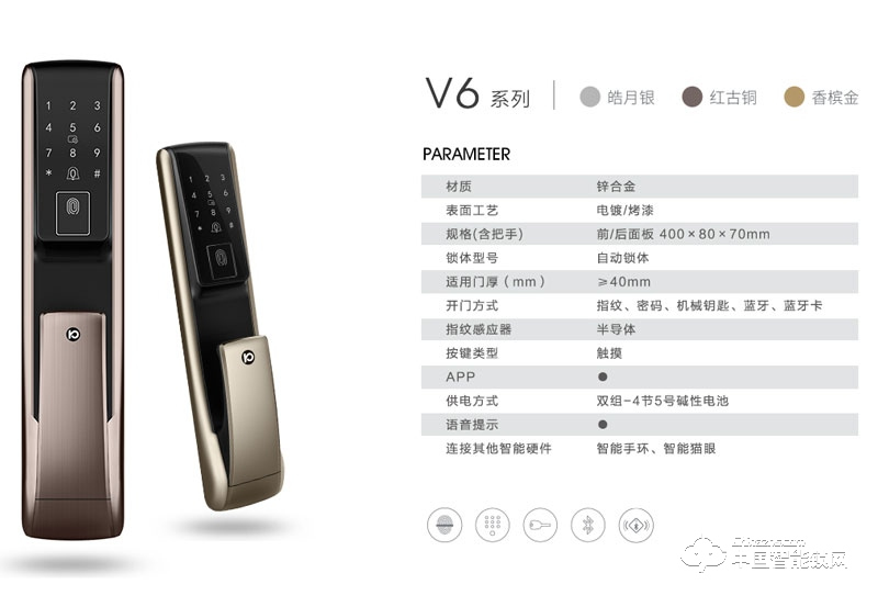 科徠尼智能鎖 家用推拉式指紋鎖 防盜門(mén)密碼鎖