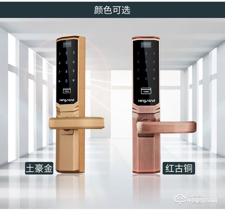 勁圣盾指紋鎖 全自動家用密碼鎖智能感應(yīng)鎖