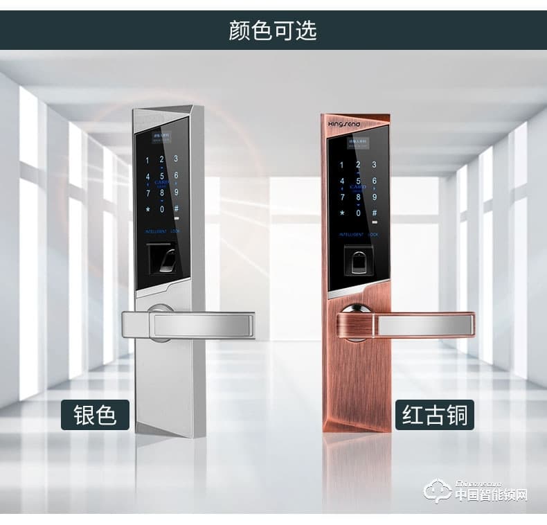 勁圣盾指紋鎖 遠(yuǎn)程遙控鎖不銹鋼電子門禁鎖辦公室指紋鎖