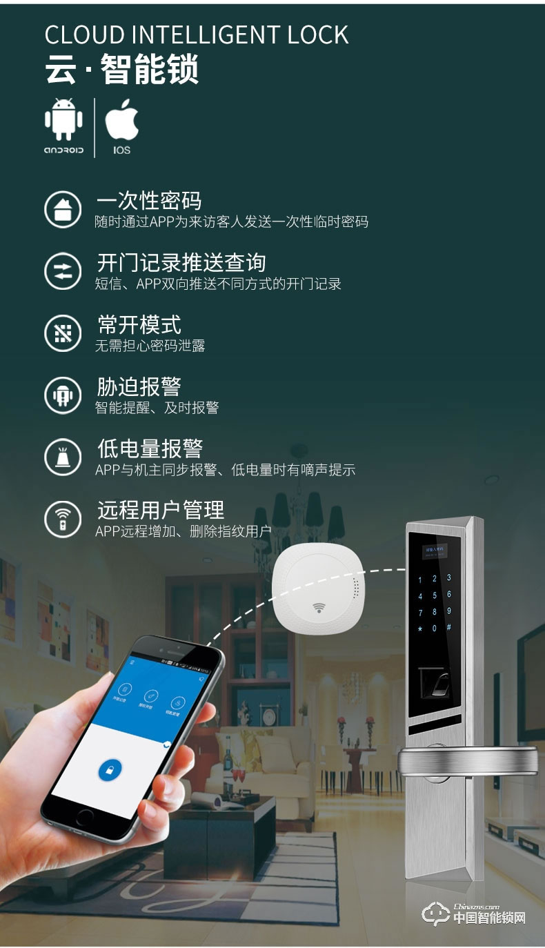 勁圣盾指紋鎖 家用防盜門(mén)磁卡鎖大門(mén)感應(yīng)鎖電子