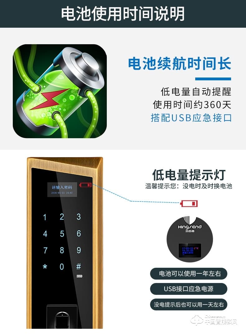 勁圣盾指紋鎖 家用防盜門(mén)磁卡鎖大門(mén)感應(yīng)鎖電子