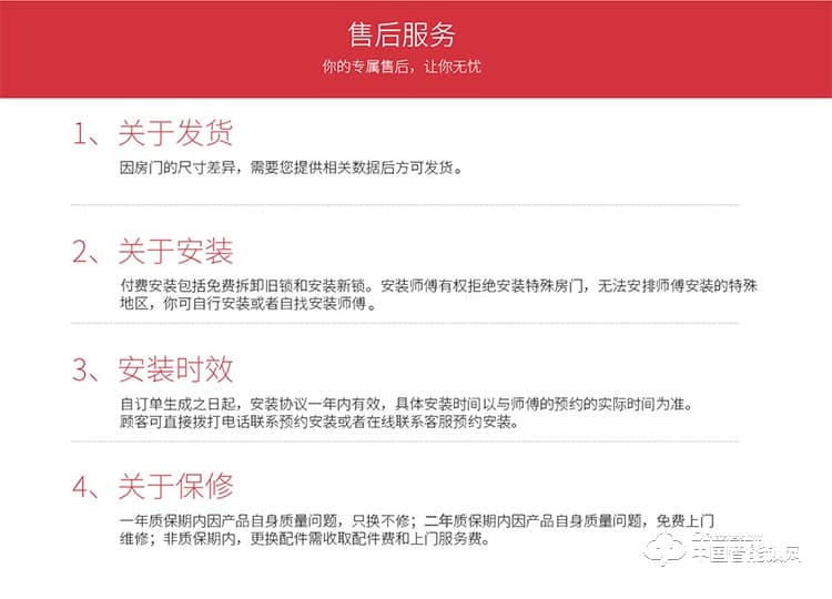 弘博匯指紋鎖 智能鎖半導(dǎo)體指紋鎖活體識(shí)別指紋鎖