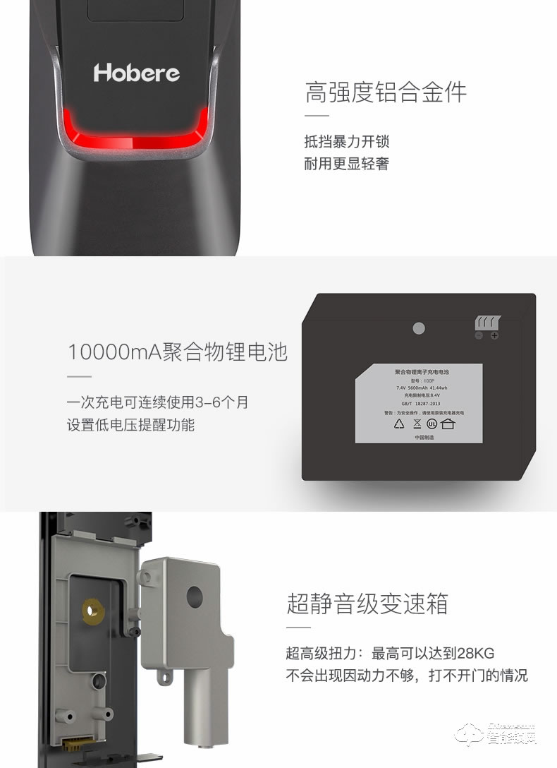 弘博匯指紋鎖 H9人臉識別智能鎖可視對講指紋鎖