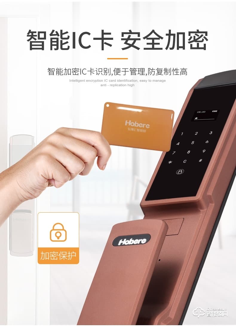 弘博匯指紋鎖 H5全自動(dòng)家用防盜門鎖