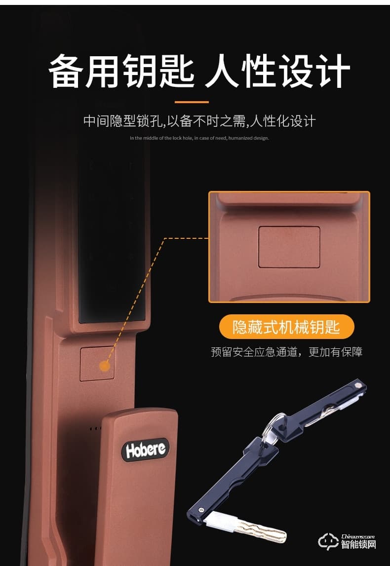 弘博匯指紋鎖 H5全自動(dòng)家用防盜門鎖