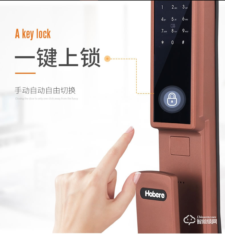 弘博匯指紋鎖 H5全自動(dòng)家用防盜門鎖