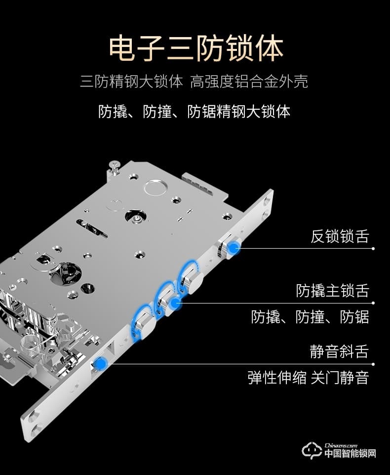 曼亞智能鎖 家用防盜門密碼鎖指紋刷卡遠(yuǎn)程感應(yīng)鎖A9