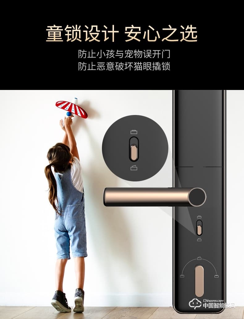 曼亞智能鎖 家用防盜門智能電子密碼識別全自動感應鎖