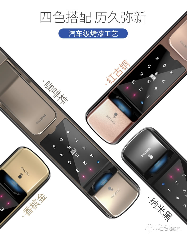 曼亞智能鎖 智能鎖推拉式家用防盜門(mén)電子鎖刷卡鎖