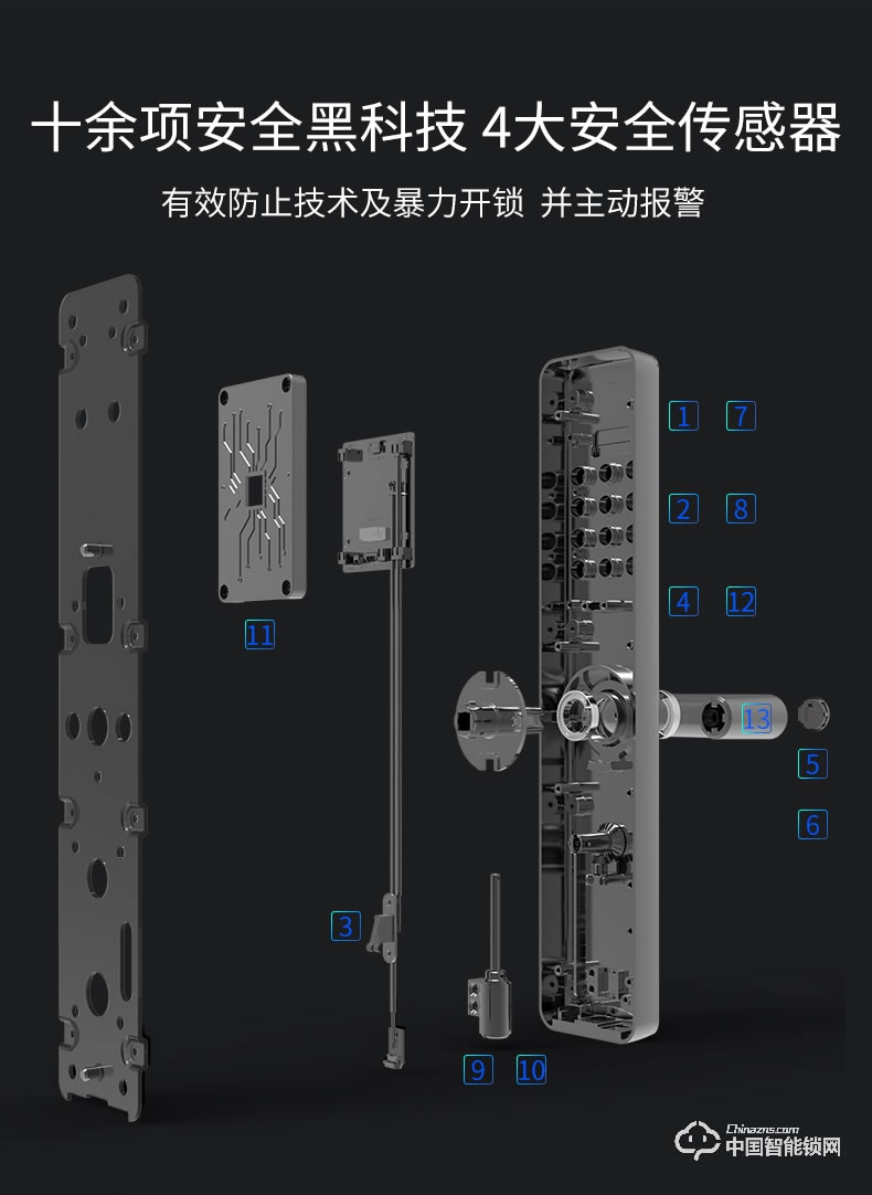 曼亞智能鎖 家用防盜門密碼鎖門鎖感應(yīng)刷卡電子鎖I200