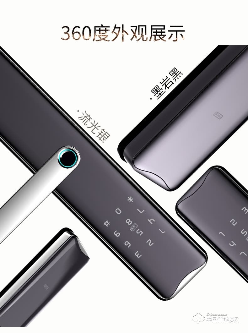 曼亞智能鎖 家用防盜門密碼鎖門鎖感應(yīng)刷卡電子鎖I200