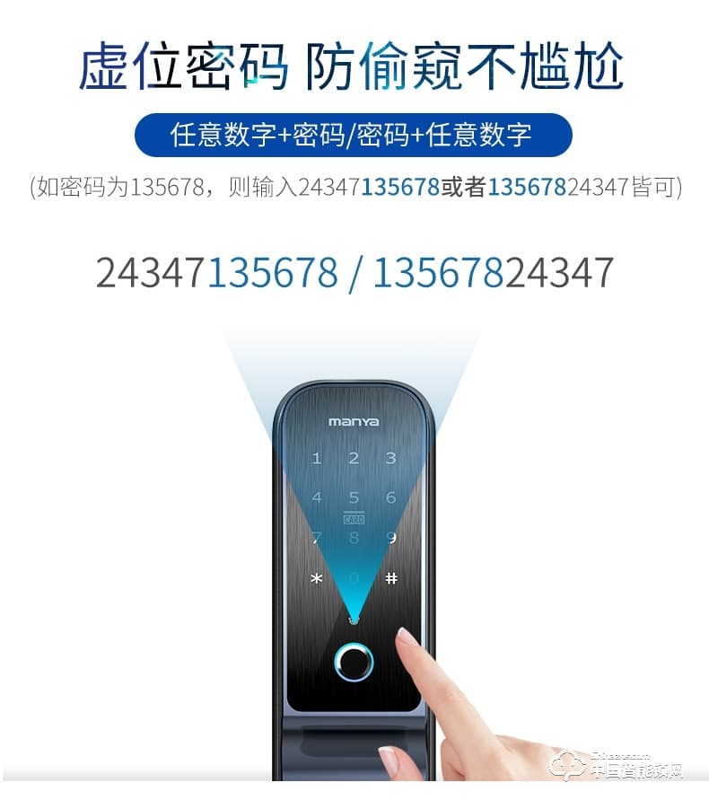 曼亞智能鎖 家用防盜門手機(jī)APP智能鎖P10