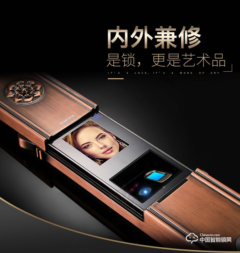 曼亞智能鎖 人臉識(shí)別鎖 全自動(dòng)智能密碼指紋鎖F50