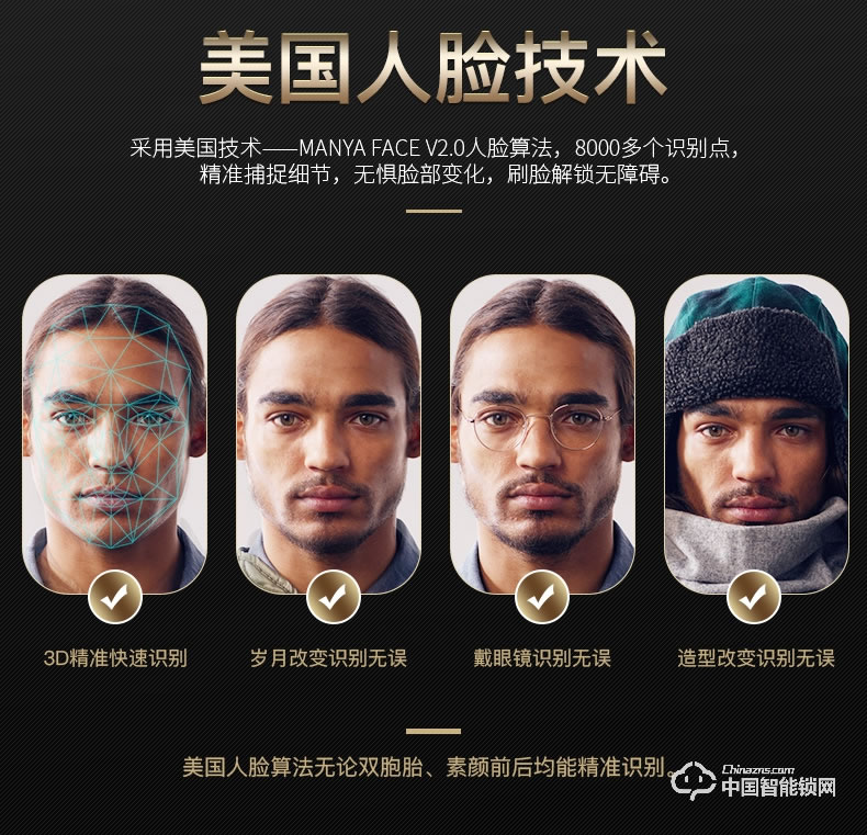曼亞智能鎖 人臉識(shí)別鎖 全自動(dòng)智能密碼指紋鎖F50