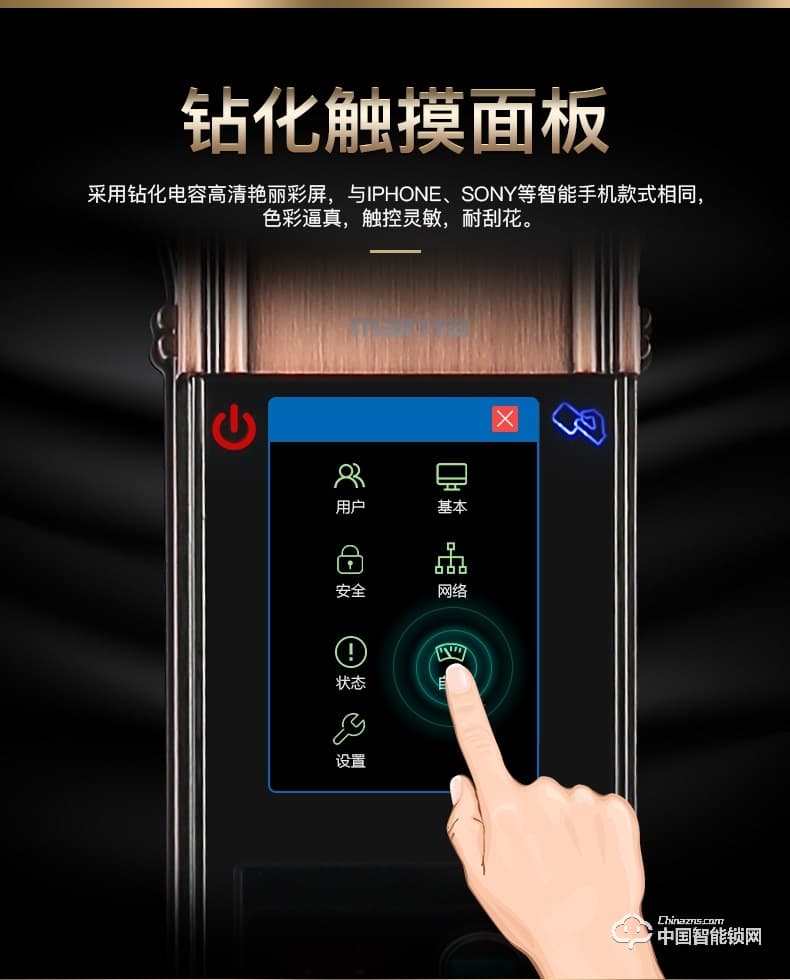 曼亞智能鎖 人臉識(shí)別鎖 全自動(dòng)智能密碼指紋鎖F50
