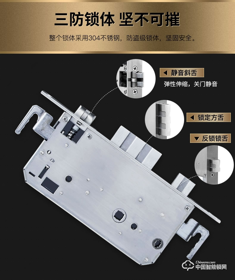 曼亞智能鎖 人臉識(shí)別鎖 全自動(dòng)智能密碼指紋鎖F50