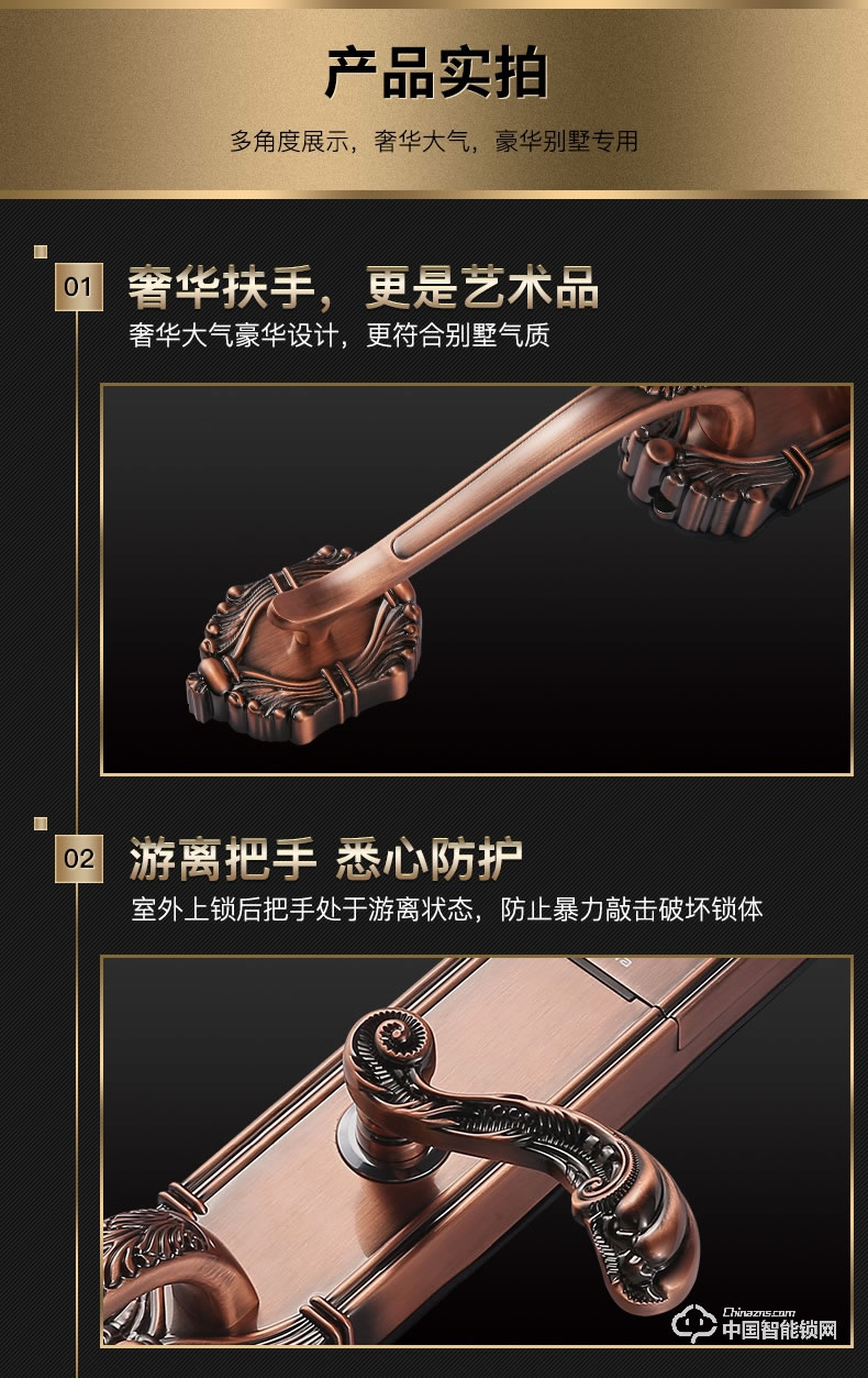 曼亞智能鎖 人臉識(shí)別鎖 全自動(dòng)智能密碼指紋鎖F50