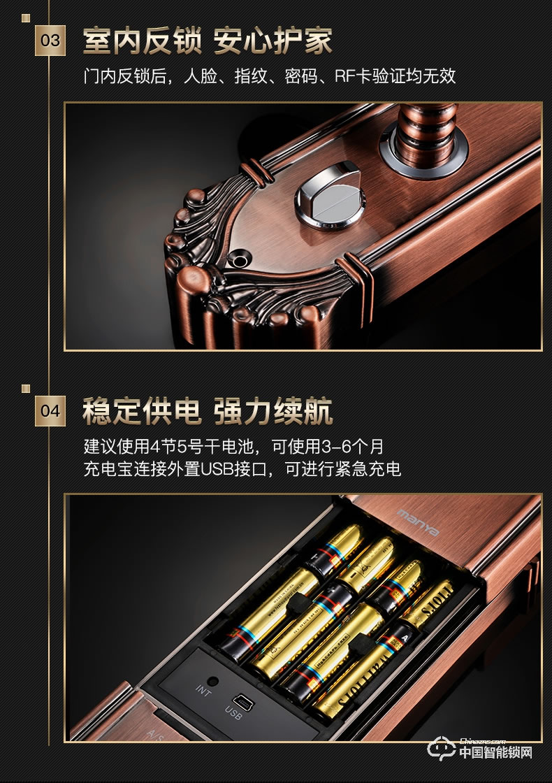曼亞智能鎖 人臉識(shí)別鎖 全自動(dòng)智能密碼指紋鎖F50