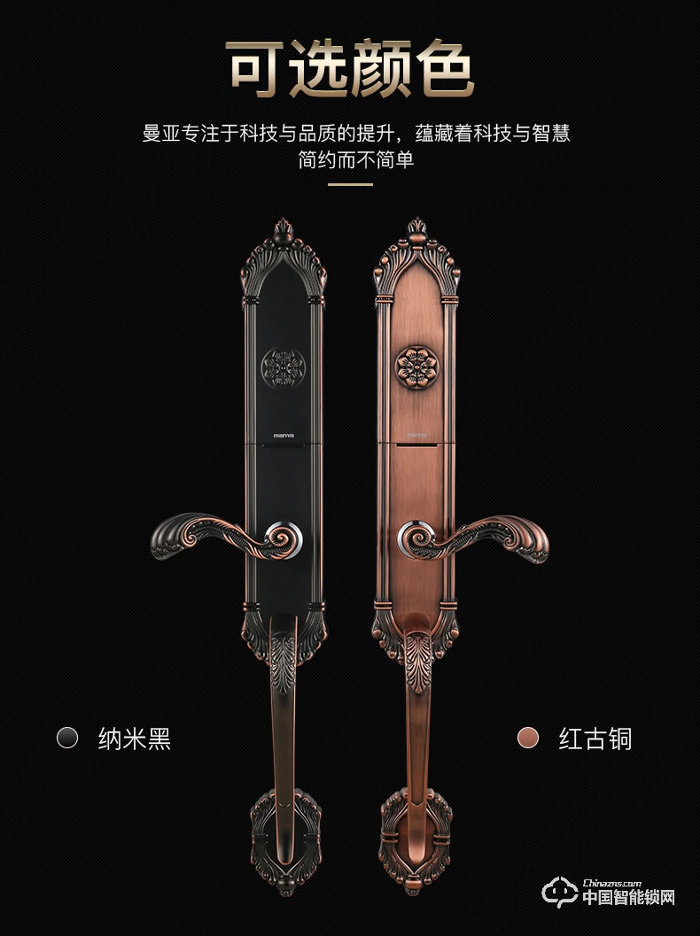 曼亞智能鎖 人臉識(shí)別鎖 全自動(dòng)智能密碼指紋鎖F50