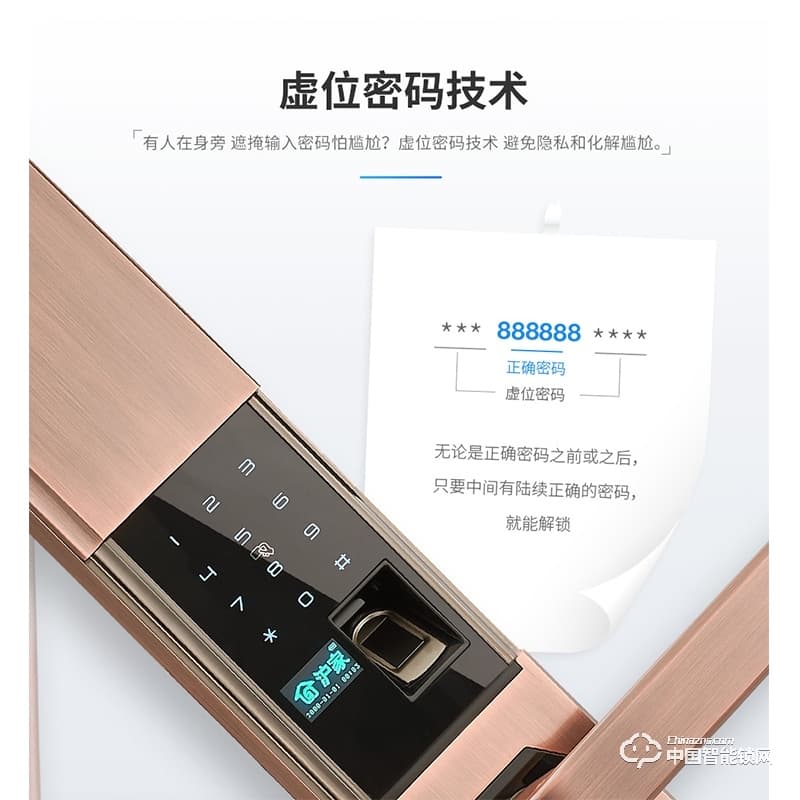 滬家智能鎖 防盜門(mén)智能鎖酒店電子密碼鎖M570