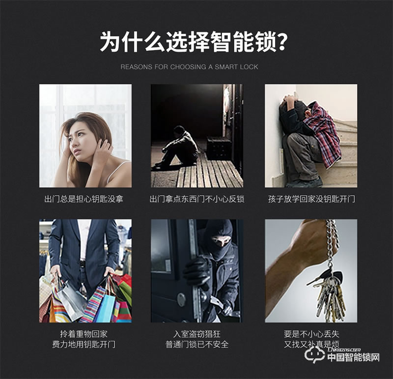 滬家智能鎖 防盜門(mén)智能鎖酒店電子密碼鎖M570