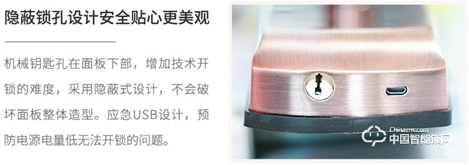 滬家智能鎖 防盜門(mén)智能鎖酒店電子密碼鎖M570
