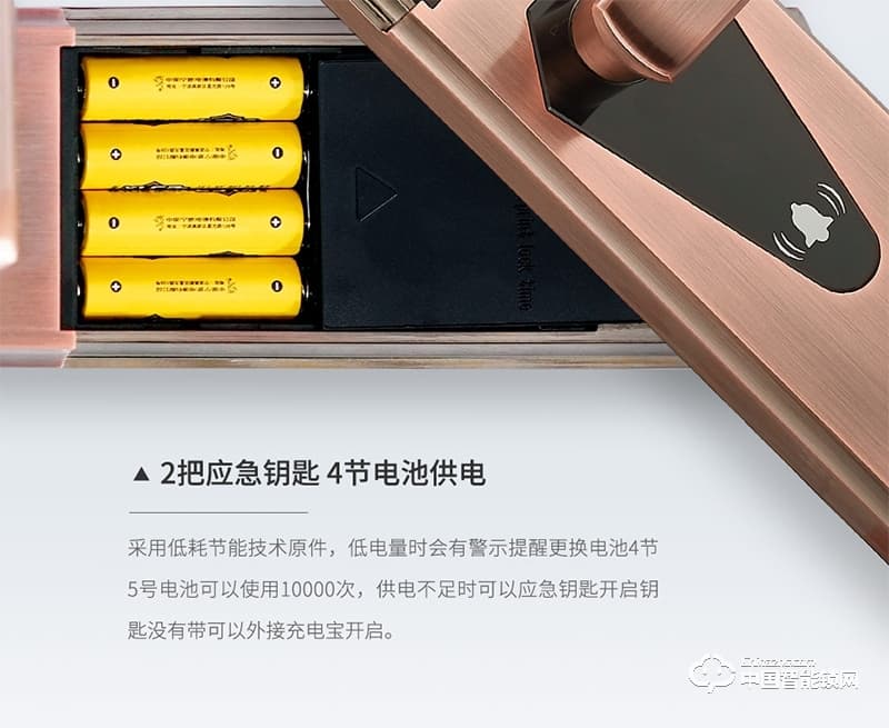 滬家智能鎖 防盜門(mén)智能鎖酒店電子密碼鎖M570