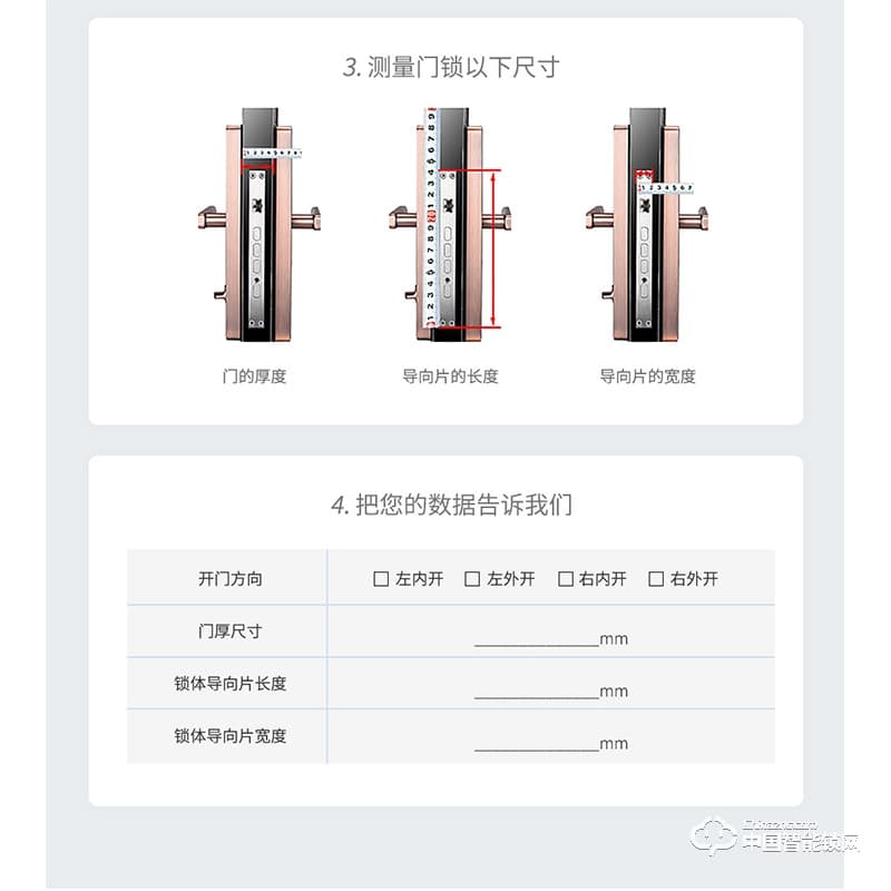 滬家智能鎖 防盜門(mén)智能鎖酒店電子密碼鎖M570