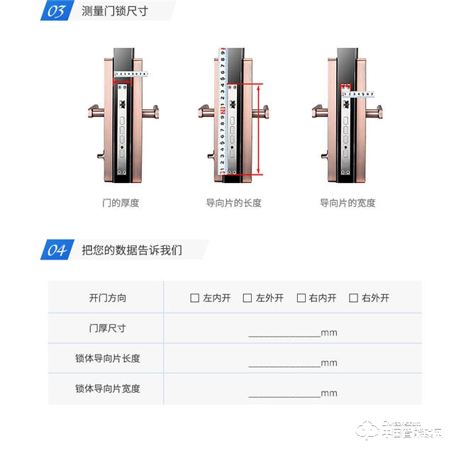 滬家智能鎖 防盜門智能鎖酒店電子密碼鎖M580