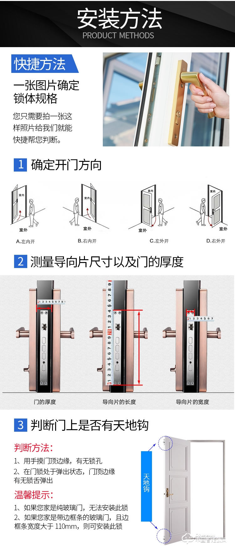 安佰倫智能鎖 安佰倫G-01指紋鎖